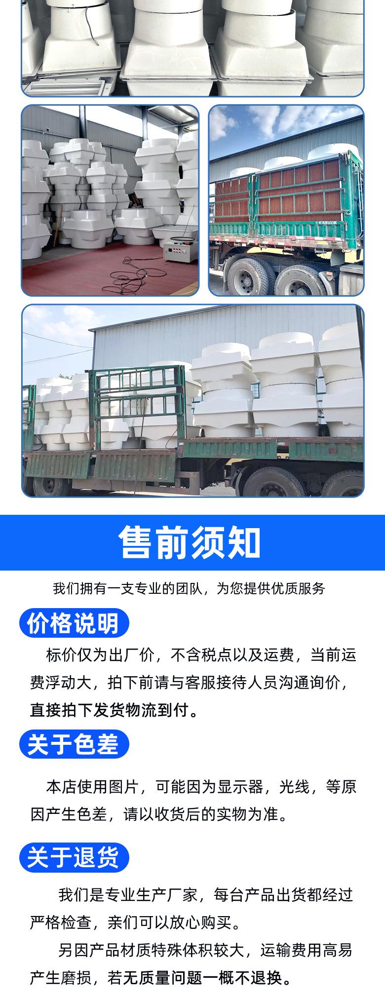 玻璃钢风机详情1_06