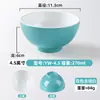 Vajilla de Melamina para Tiendas de Fideos, Tazones de Fideos Bicolor para Uso Comercial, Hot Pot Picante, Sopa de Fideos Caracol, Tazones de Ramen de Res, Tazones para Sopa Hot Pot