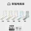 Calcetines de algodón puro de algodón de Xinjiang, de tubo medio, holgados, con estampado floral para mujer, finos y cómodos para primavera y verano, con un ajuste holgado que no aprieta los pies, estilo suave, versátiles calcetines posparto