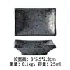 Platillo Pequeño de Cerámica Estilo Japonés para Guarniciones, Platillo Doméstico para Condimentos, Platillo para Salsa, Platillo Pequeño para Salsa de Soja, Platillo para Vinagre, Platillo para Chile