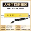 Desmagnetizador de Mesa Dafei TC-1 TC-2 Desmagnetizador de Molde Metálico Desmagnetizador Plano Máquina de Desmagnetização