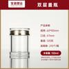Frascos transparentes para productos de cuidado de la salud Spot 100 Grado alimenticio Goji Ginseng americano Dendrobium Hongo blanco Astas de ciervo Tabletas Frascos acrílicos