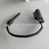 Sensor de Nivel de Agua Adecuado para Volvo 8649669 30741155 Sensor de Nivel