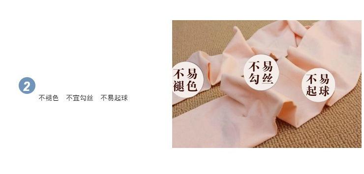 舞蹈袜