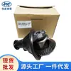 Adecuado para Hyundai Huiyi Kia Diferencial Trasero 53000-4H060 53000-3B510 53000-3B600