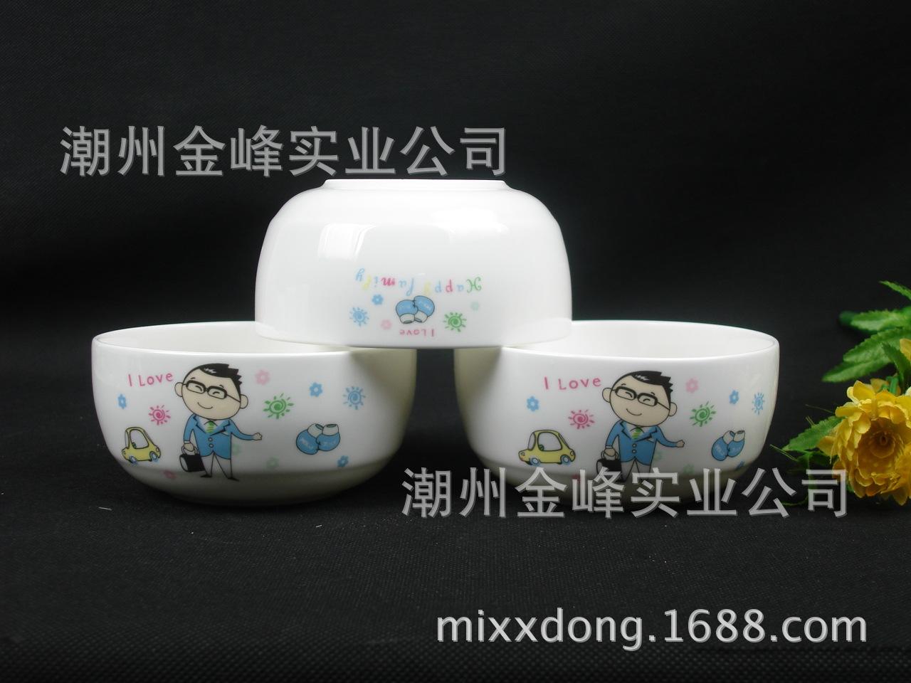 幸福一家碗005