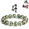 Pulseira de Cristal Hongchu Suculenta Natural Fantasma Verde Camadas Verdes Contas Redondas Tigela do Tesouro Pulseira Venda por Atacado