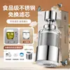 Boquilla de Filtro para Grifo Nueva, No Necesita Reemplazar Cartuchos de Filtro, Cabezal Rociador Giratorio Universal Antisalpicaduras Purificador de Agua para Cocina
