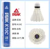 Auténtico Pico Bádminton Duradero Entrenamiento Competición Pluma de Pato Pluma de Ganso Grande Mediano Pequeño Uso Escolar Interior Exterior Estable Diario