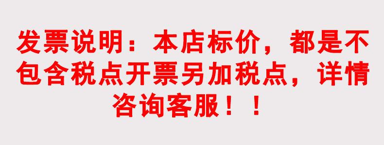 税票图