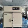 Câmara de Teste de Alta Temperatura Kechang Supplies 200~300 Graus Controle Inteligente de Temperatura Forno de Alta Temperatura de Porta Dupla Forno de Envelhecimento de Alta Temperatura