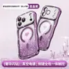 Apple 17Promax Banhado a Galvanoplastia Padrão de Onda com Strass Capa Magnética para Celular Iphone16 Coração com Glitter 15 Luxo 14
