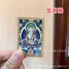 Tarjetas Doradas de Latón en Stock con Cinco Budas, Tarjetas de Cobre, Tarjetas Metálicas de Buda, Varios Tipos de Tarjetas