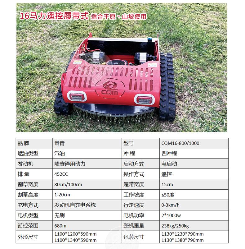 割草机_09.jpg