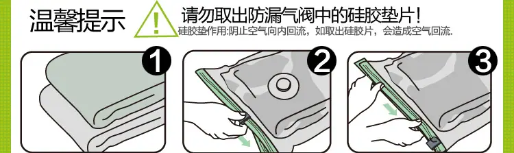 压缩袋最新描述_32