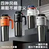 Balde de Gelo Isolado Super Gigante de Grande Capacidade para Bebidas Quentes/Frias 1000ml Abertura Rápida com Uma Tecla Copo de Uso Duplo Copo Portátil de Viagem Venda por Atacado