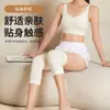 Nuevas rodilleras de seda ultra delgadas de verano para hombres y mujeres, adecuadas para todas las articulaciones, mantienen el calor en habitaciones con aire acondicionado, cubiertas para piernas anticongelantes para personas mayores