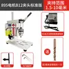 Accesorios para Taladro de Banco DIY Taladro de Banco Mini Micro Velocidad Variable de Escritorio Taladro Eléctrico Pequeño Taladro de Precisión de Escritorio Taladro de Banco para Reparación de Relojes