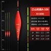 Jiangshan pitoresco nano-flutuante atraente cauda ousada flutuante águas rasas flutuante carpa cruciana flutuante pesca selvagem flutuante poço preto grande objeto flutuante preço de fábrica