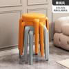 Taburete de plástico para el hogar, grueso, apilado, extra grueso, banco, silla de molino de viento, mesa de comedor moderna, taburete redondo sencillo para comedor y sala de estar.