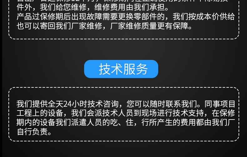 250E详情图_10
