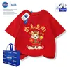 Nasa Nuevo Chinoiserie Ropa Infantil Roja Cuello Redondo Manga Corta Primavera y Otoño 2026 Año del Caballo Saludos de Año Nuevo Algodón Puro Ropa Familiar