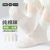 Calcetines de Algodón Puro para Verano, Calcetines de Malla de Tubo Medio Absorbentes de Sudor para Mujer, Calcetines Zhuji para Mujer, Calcetines Finos Sin Costuras 100% Algodón para Verano