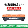 Compatible con cartucho de tóner Lenovo Zhixiang M2080 L2080 Lt2000, tambor de tóner Ld2000 L2000W L2000