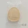 Esponja de Maquiagem Deslumbrante em Formato de Polegar, Esponjinha Pequena de Veludo para Pó, Almofada que Não Absorve Pó, Ferramenta Esponja Especial para Maquiadores
