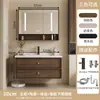 Gabinete de Baño Estilo Vintage con Lavabo Integrado de Cerámica Color Crema