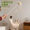 Juguete de Gato Avispa Redondo para Jugar, Juguetes para Mascotas, Juguetes de Peluche, Fabricante Mayorista de Suministros para Mascotas # #