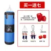 Saco de Pancada de Boxe Sanda Boxe Luta Treinamento Pendurado Tecido Oxford Saco de Pancada Espessado Academia Treinamento Saco de Pancada