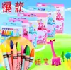 Papelería para hobbies 67012 crayón arte graffiti pintura al óleo barra 8 12 24 color infantil para colorear pintura set de bolígrafos