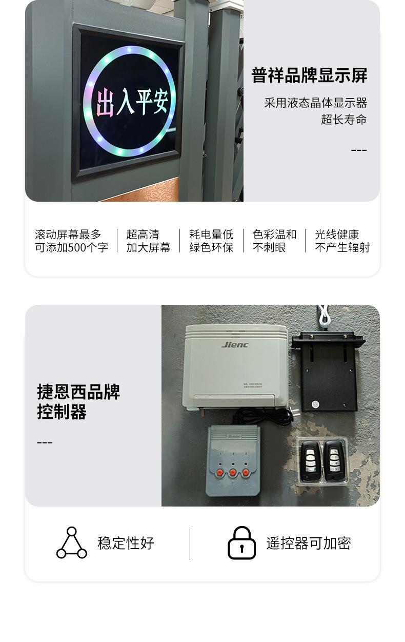 钢将军系列详情_07.jpg