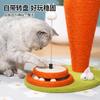 Tabla Rascadora para Gatos Sisal Columna Rascadora para Gatos Grande Zanahoria Rascador Vertical Integrado Resistente al Desgaste Sin Desechos Juguete para Gatos para Afilar las Uñas