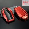 Adecuado para BMW Key Shell nuevo 7 Series LCD Key Remote Control Set X5 Smart All Inclusive Car Key Case