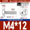 Tornillos de Cabeza Redonda con Hexágono Acolchado de Acero Inoxidable 304, Tornillos de Cabeza Semiredonda Acolchados, Estándar Nacional M2M3M4-M10