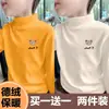 Y2578 # Camiseta de Manga Larga de Invierno para Niños, Top Térmico de Cuello Alto para Niños Mayores, Ropa Interior Térmica Cálida para Niños.