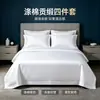 Nuevo Juego de Ropa de Cama de Poliéster-Algodón para Hotel y B&B E-sports Juego de Cuatro Piezas con Raya de Satén de 3 cm