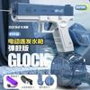 Pistola de água elétrica M416 transfronteiriça carregamento contínuo spray de água grande capacidade para homens e meninas de mão brinquedos de verão ao ar livre