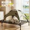 Cama para gato, adequada para todas as estações, respirável e projetada para ser elevada do chão para evitar umidade; um tapete de dormir e cama refrescante para animais de estimação para gatos