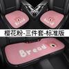Cojín para Coche Cuatro Estaciones Universal Lindo Dibujo Animado Cojín para Coche para Mujer Cojín de Asiento Cubierta de Asiento Cojín Trasero para Coche