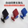 Cabeça de Suporte com Retorno Automático Cabeça de Suporte de Metal Cabeça de Suporte Competitiva Fortaleza Cabeça de Suporte Cabeça de Chifre de Haste Acessórios para Equipamento de Pesca Atacado