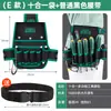 Bolsa de Cinturón de Herramientas Bolsa de Almacenamiento Cinturón para Clavos Duradero Multifuncional Sitio de Reparación Electricidad Carpintería Engrosada