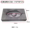 Tanque de aceite de grafito de alta pureza y alta densidad, abrasivo de grafito resistente a altas temperaturas, herramientas para el procesamiento de joyas, moldes de joyería DIY.