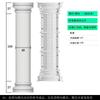 Molde de columna romana de villa modelo de columna cilíndrica de cemento redondo de hormigón europeo decorativo de plástico plantilla para construcción