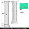 Molde Columna Romana Villa Columna Redonda Modelo Columna Cemento Columna Redonda Hormigón Decoración Edificio Redondo Europeo Plantilla de Plástico
