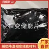Mina de suministro de carbón Li material de cambio de fase refrigerante cámara subterránea de mina de carbón material de enfriamiento auxiliar lámina de almacenamiento de energía de cambio de fase