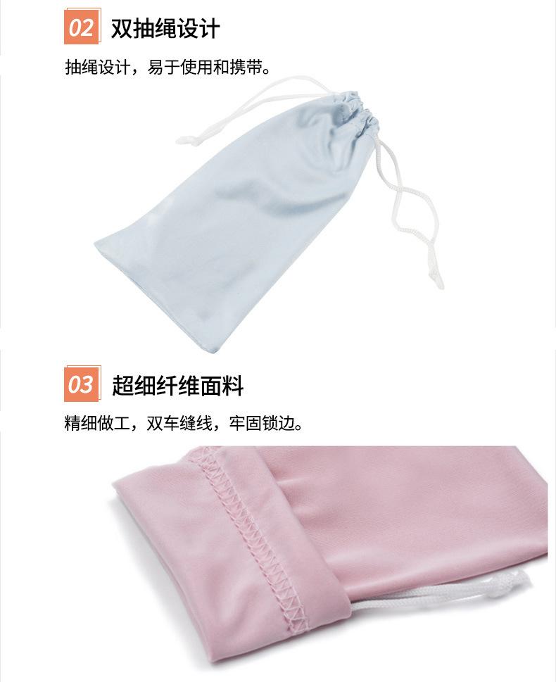 眼镜袋详粉色_09