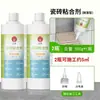 Adhesivo para Azulejos, Pegamento para Vacíos en Azulejos, Agente de Reparación de Azulejos, Adhesivo para Azulejos de Pared, Inyección de Reparación para Desprendimiento de Azulejos de Piso